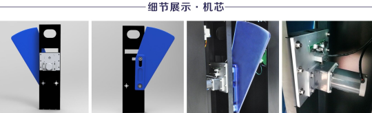 翼閘機芯.png
